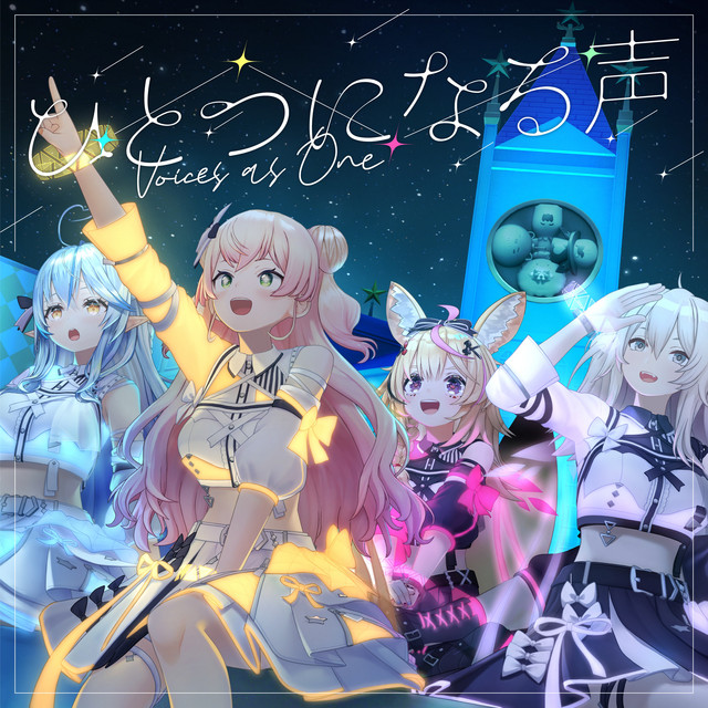 未開封　c101 hololive production 5th トロフィー hololive production Joins the Comic Market 101 Fun! | ホロライブ