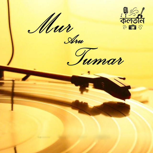Mur Aru Tumar
