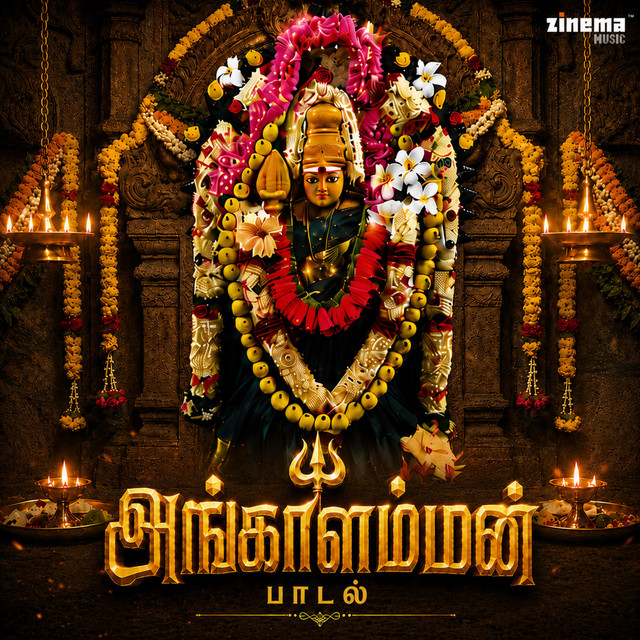 Angalamman — Zinema Music