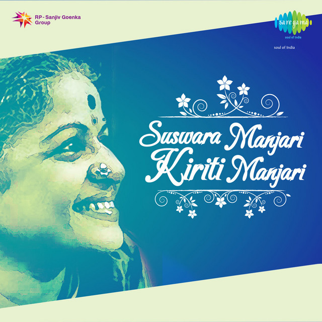 Suswara Manjari - Kiriti Manjari cover art