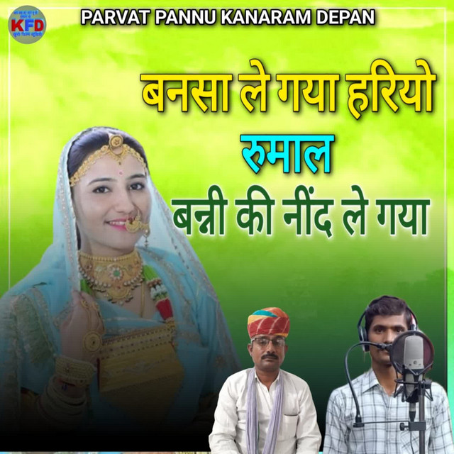 Parvat Pannu