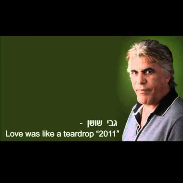 Love was like a teardrop cover