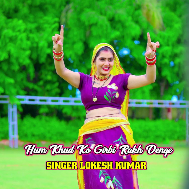 Singer Lokesh Kumar