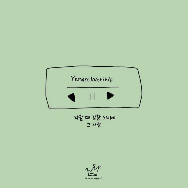멜론 음악 이미지