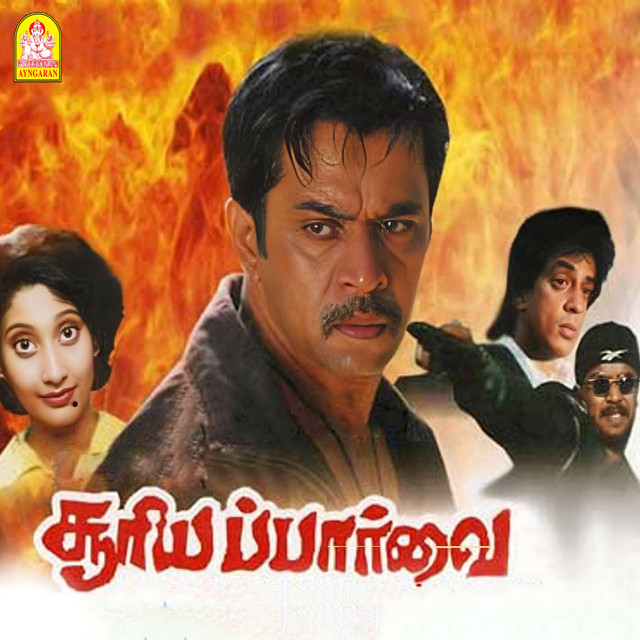 Thotathu Pookkal cover art