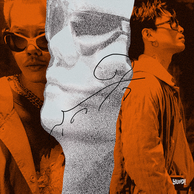 สุดใจ cover art