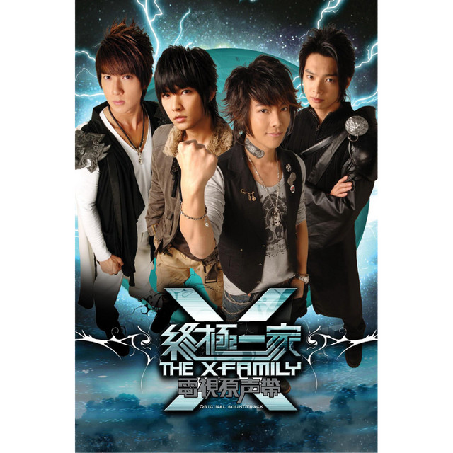The X-Family cover art