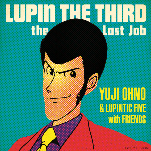 Yuji Ohno & Lupintic Five with Friends | Spotify