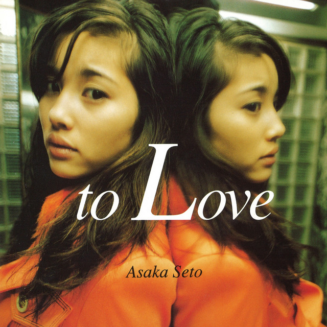 To Love cover