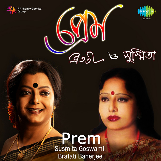 Prem cover art