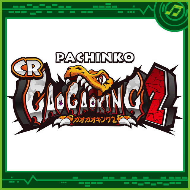 ぱちんこcrガオガオキング2 Single By Sammy Sound Team Spotify