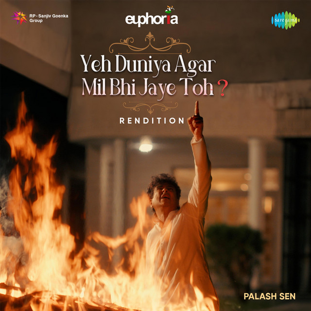 Yeh Duniya Agar Mil Bhi Jaye Toh - Rendition