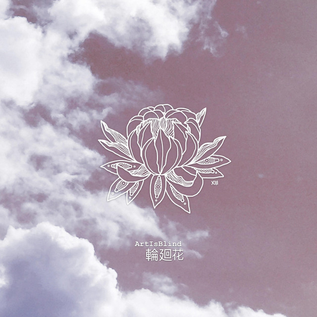 Samsara Hana cover art