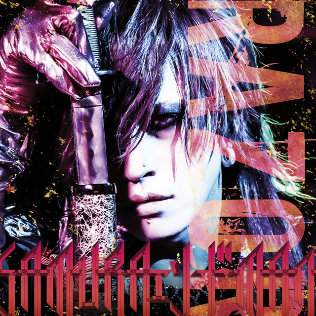 SAMURAI SWORD MAN cover art