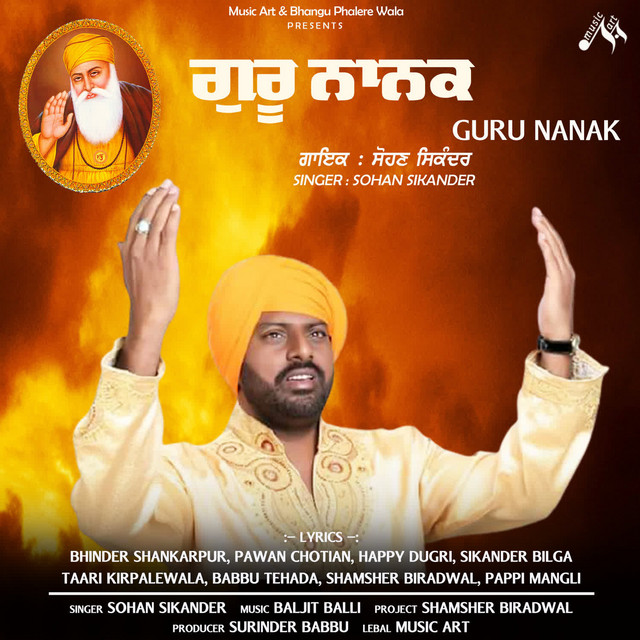 Guru Nanak cover art