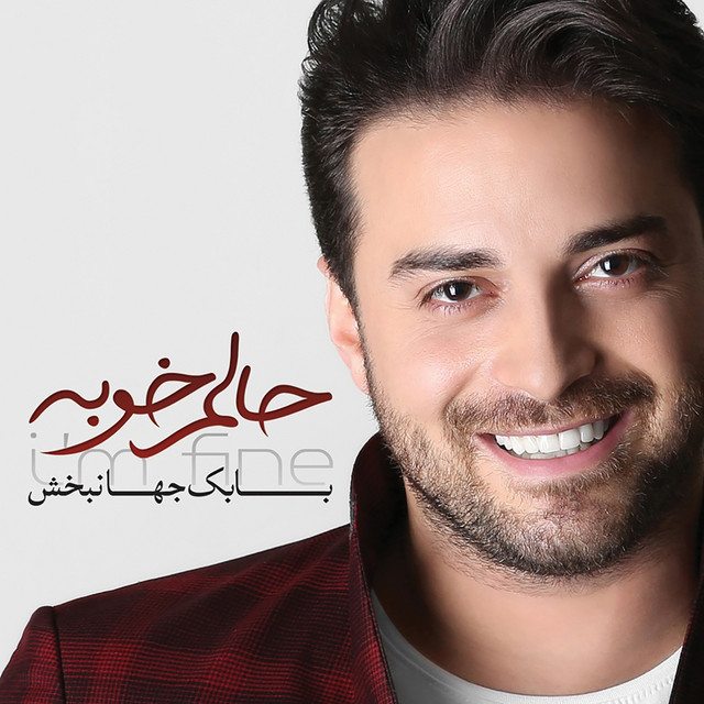 Halam Khoobeh cover art