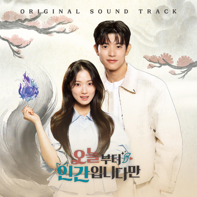 No tail to tell Special All Track (Original Soundtrack