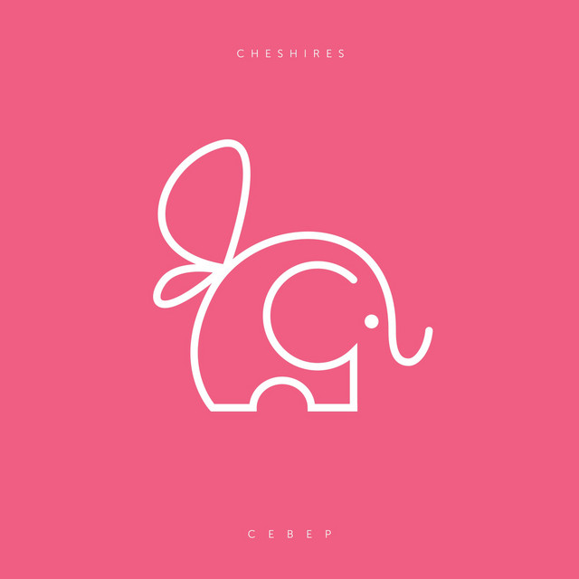 Обкладинка: Север — Cheshires