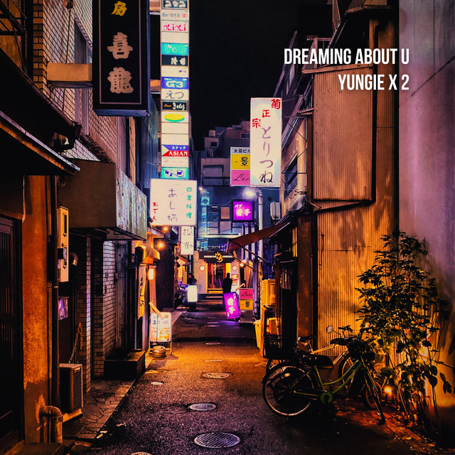 Dreaming About U cover