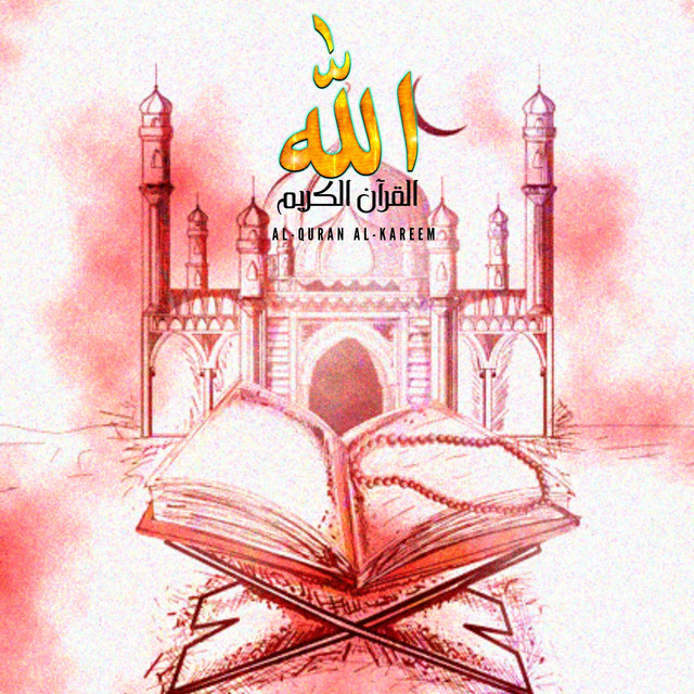 Muharram My Soul Bleeds for Ali cover art
