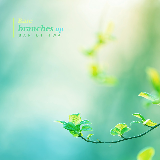 A frog announcing the spring - song and lyrics by Bandihwa | Spotify
