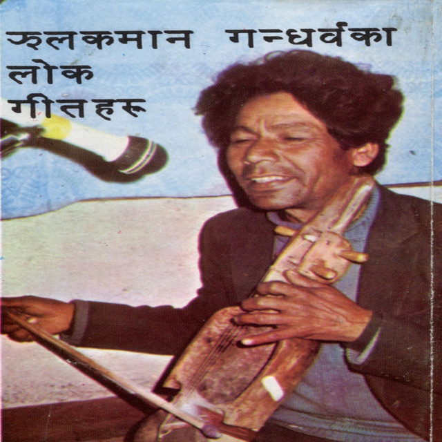 Radha Piyari