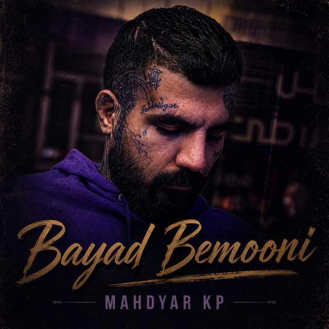 Bayad Bemooni