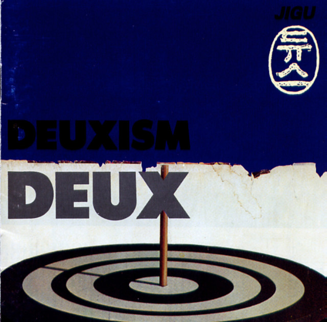 Deuxism cover art