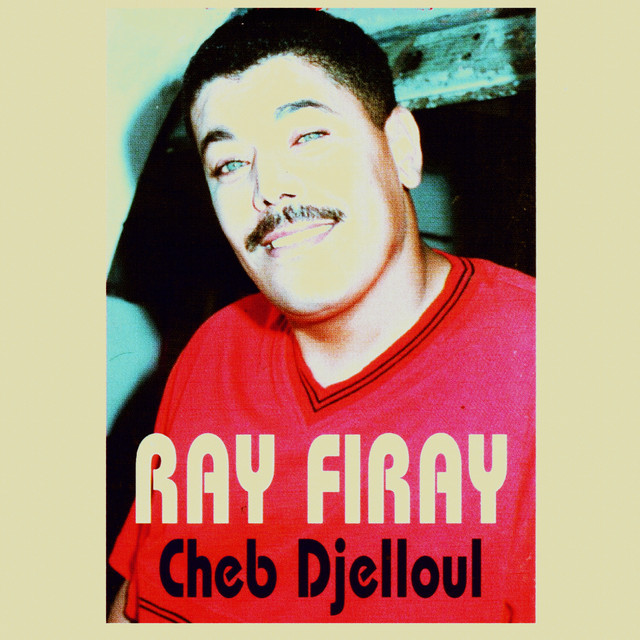 chouftou beini cover art
