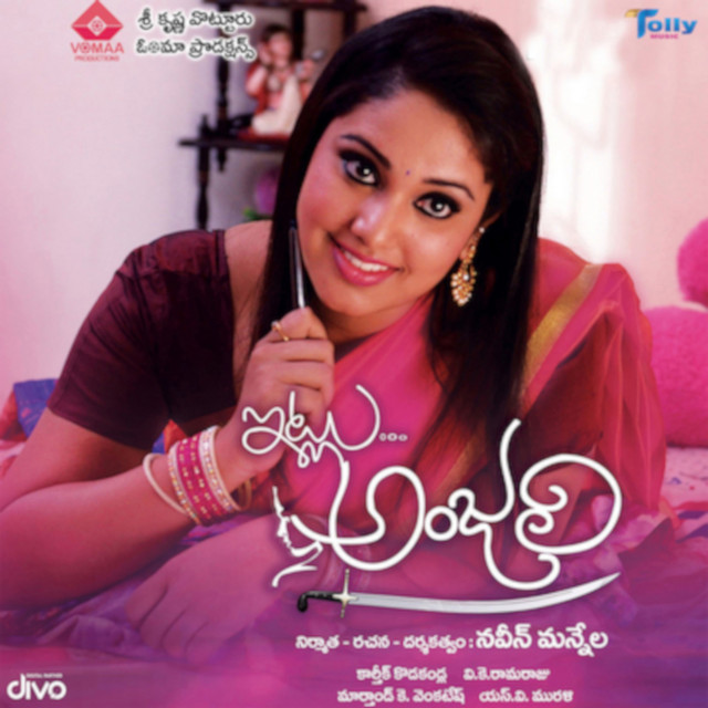 Jabille Vachinda cover art