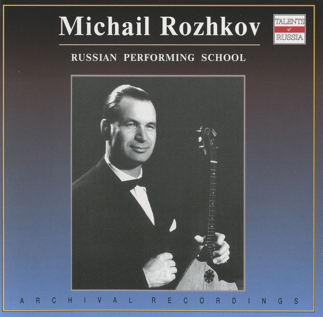 Russian Performing School: Mikhail Rozhkov (1959-1990) cover art