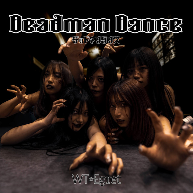 Deadman Dance cover