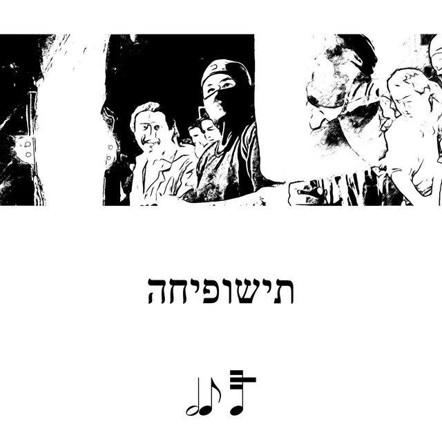 the scarab cover art