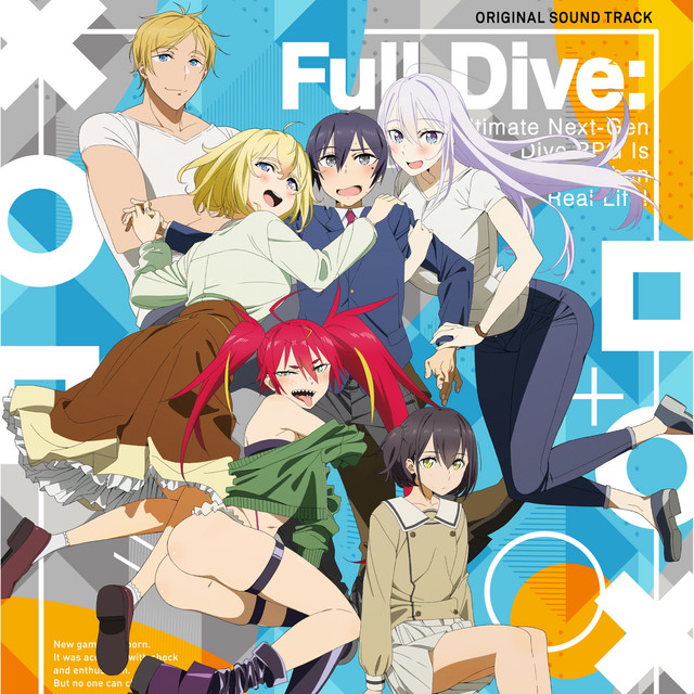 Tvアニメ 究極進化したフルダイブrpgが現実よりもクソゲーだったら オリジナルサウンドトラックcd Album By Ryousuke Nakanishi Spotify