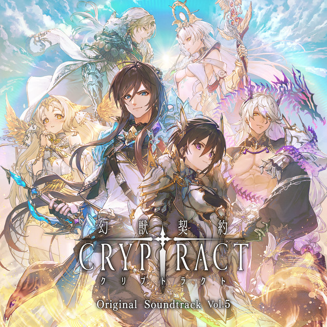 幻獣契約クリプトラクト Original Soundtrack Vol.5 - Album by Bank