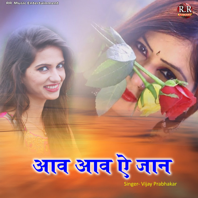 Awa Awa A Jaan