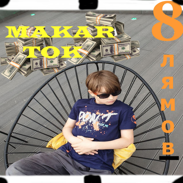 Makar Tok | Spotify