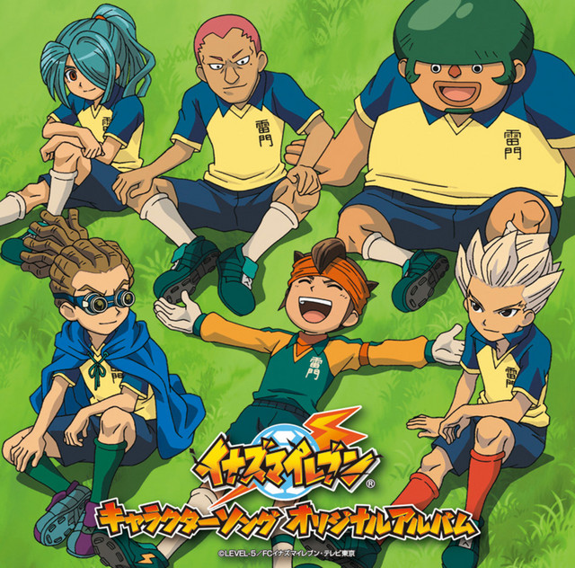 最高だ イ・スンシン OST 最強で最高 - song and lyrics by イナズマオールスターズ | Spotify
