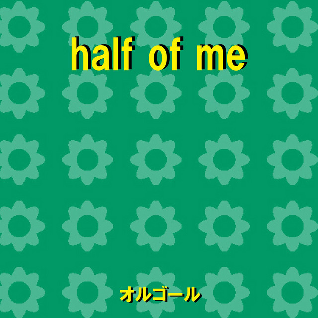 Half Of Me ドラマ 黄昏流星群 主題歌 Originally Performed By 平井堅 オルゴール Single By Orgel Sound J Pop Spotify