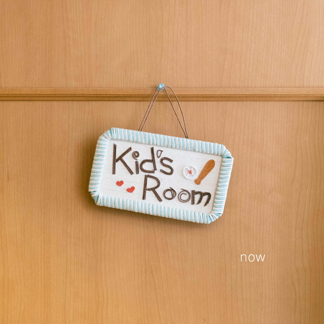 Kidsroom now cover art