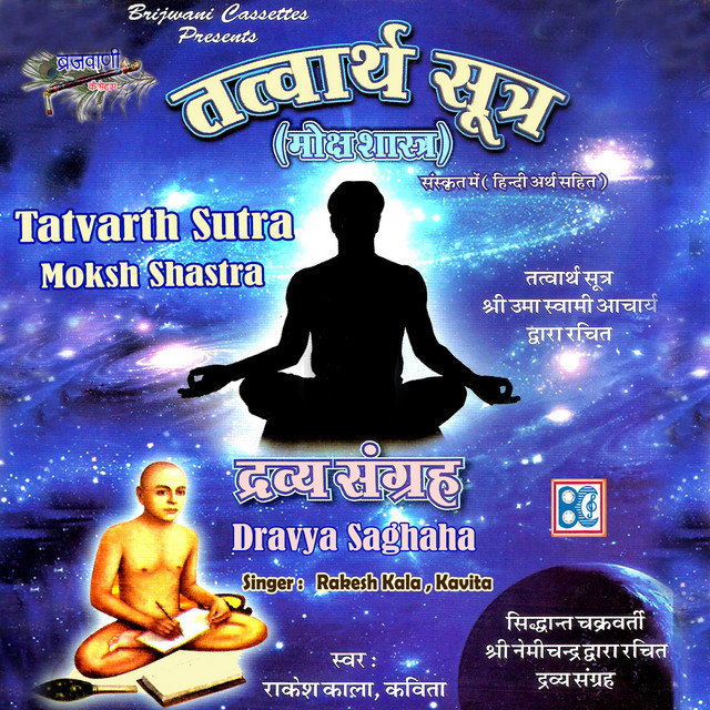 Tatvarth Sutra cover art