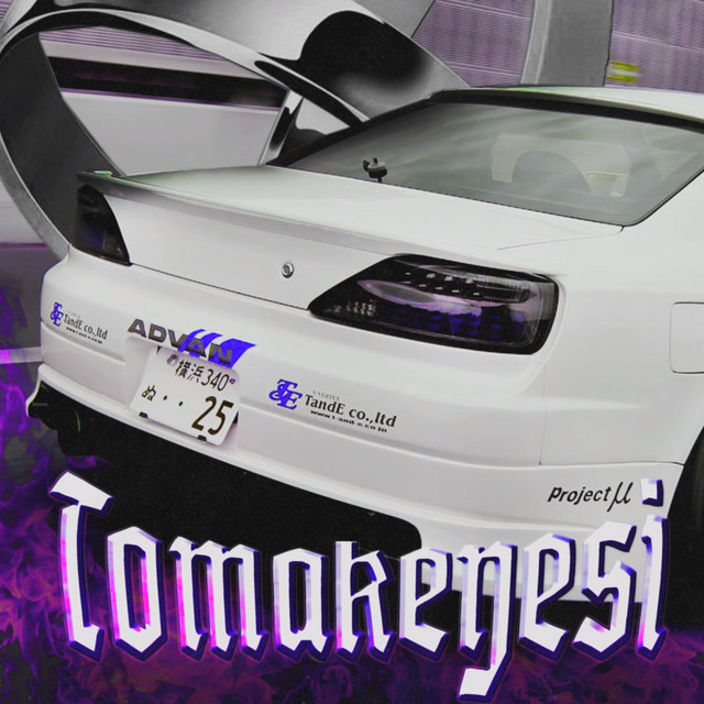 Cover art: Tomakeyesi — 4WHEEL