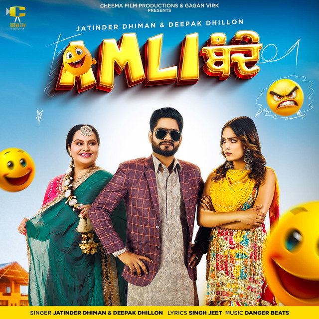 Amli Bande - Original