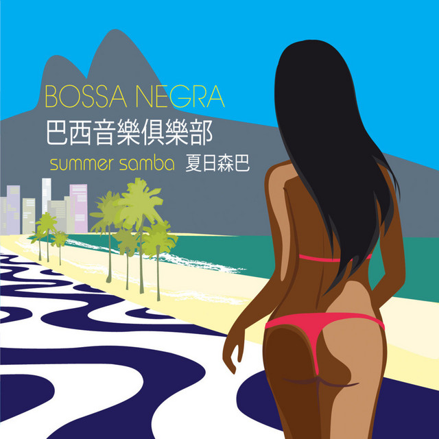 So Nice / Samba de Verão [English] (Radio Edit)