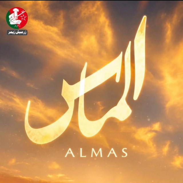 Shap Zemistan album image
