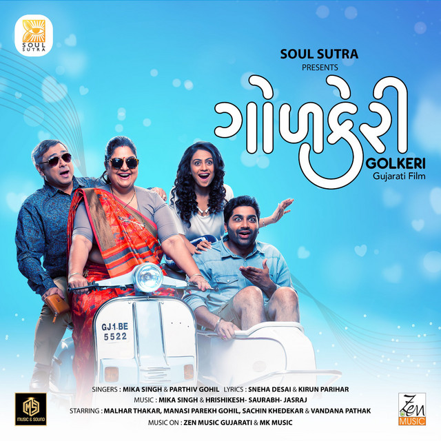 Golkeri (Original Motion Picture Soundtrack) cover