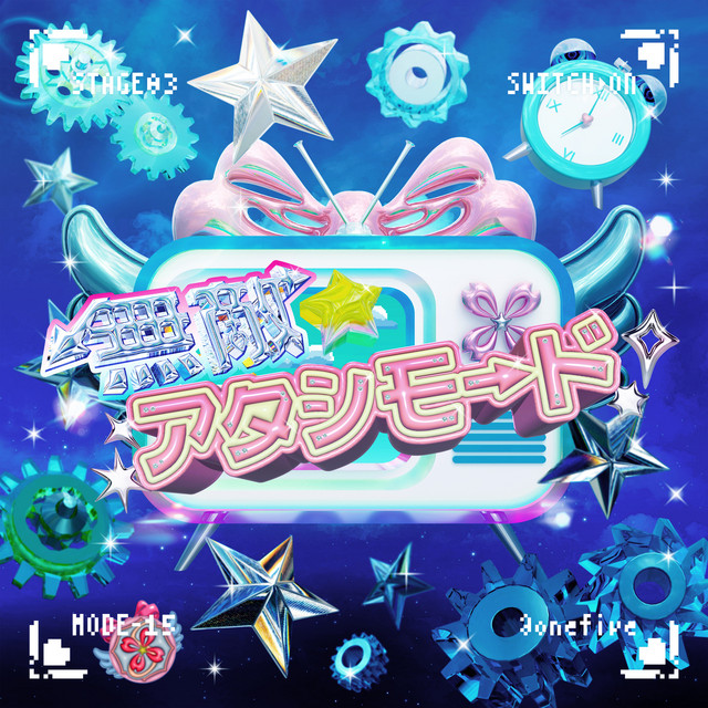undefined album image