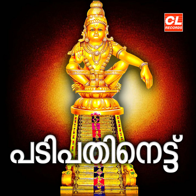 Padipathinettu cover