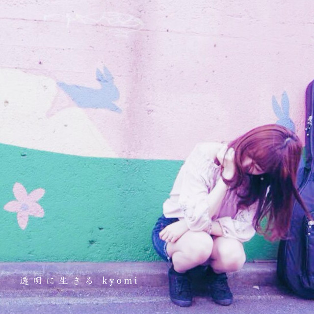 Kyomi Photo