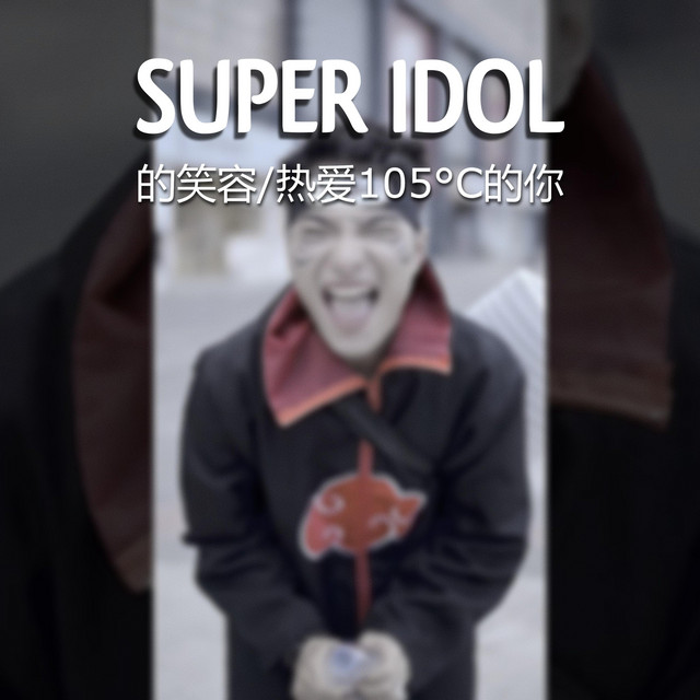 SUPER IDOL - Original Version - song and lyrics by John Xina | Spotify